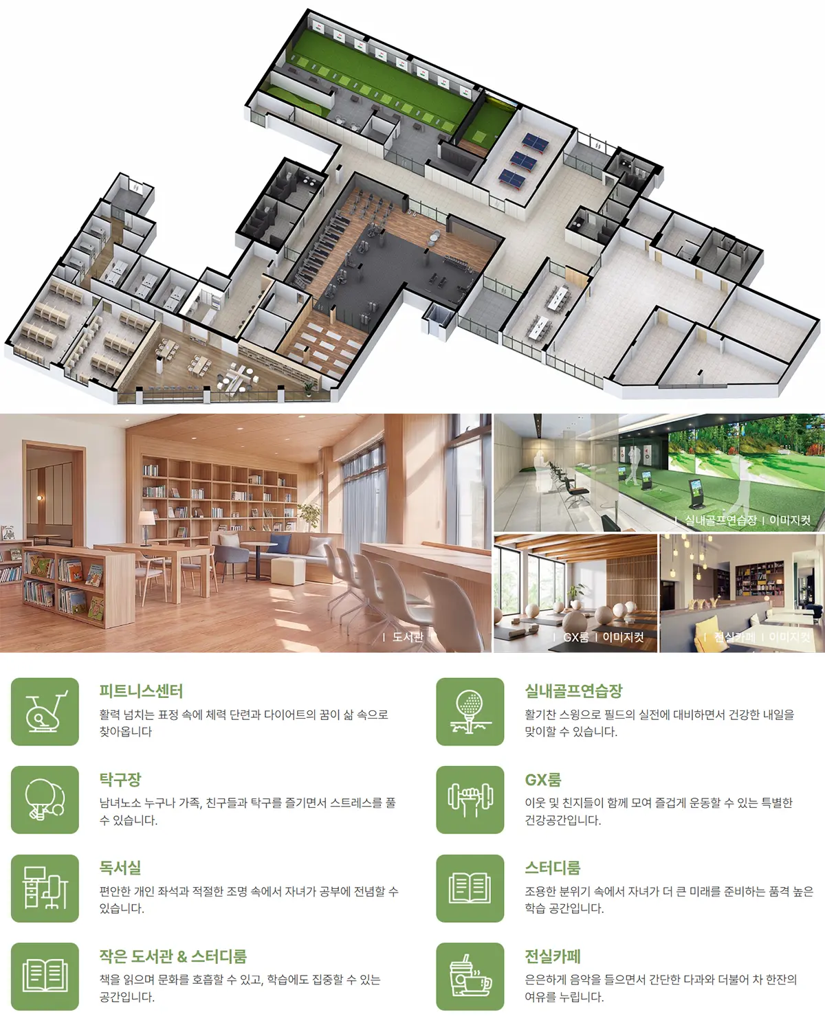 지하 1층 편의시설 설계도면