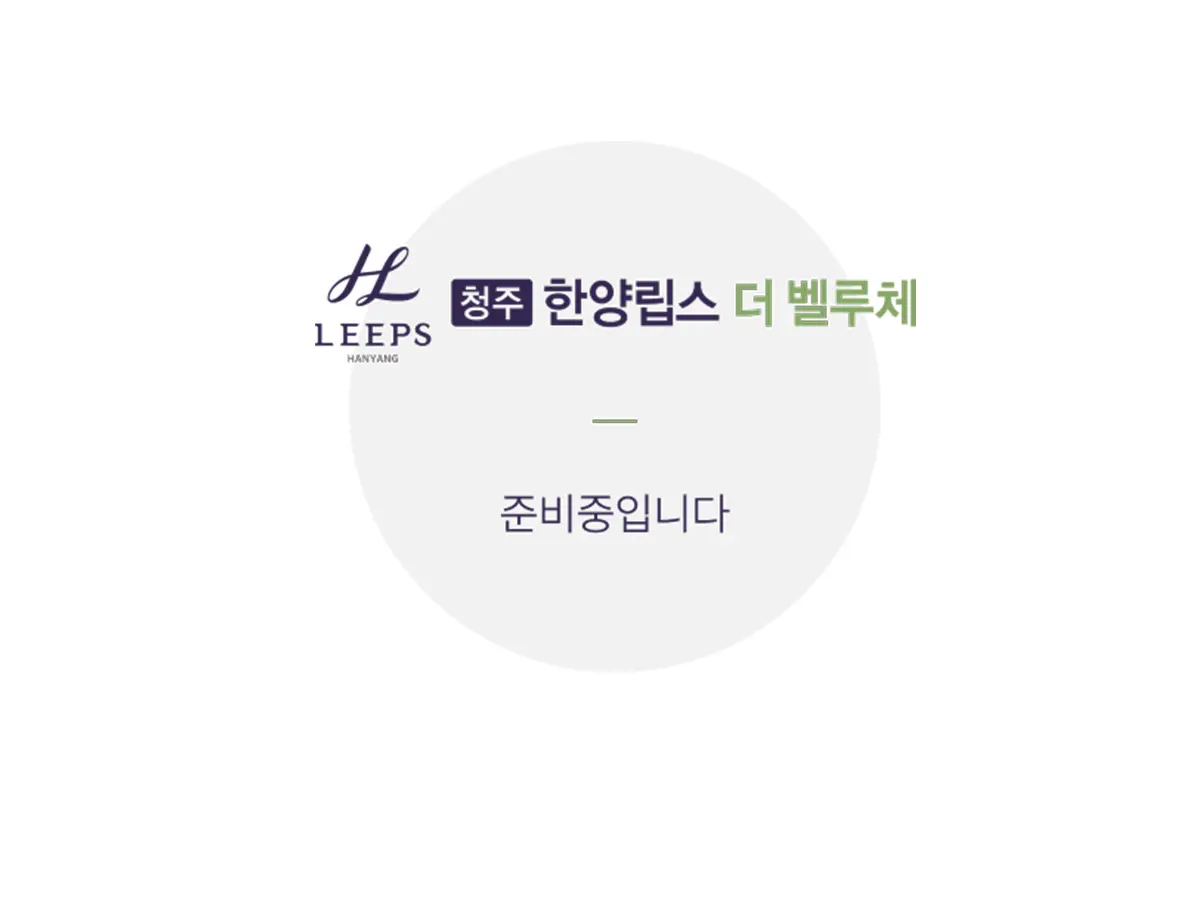 84b타입 인테리어 및 구조