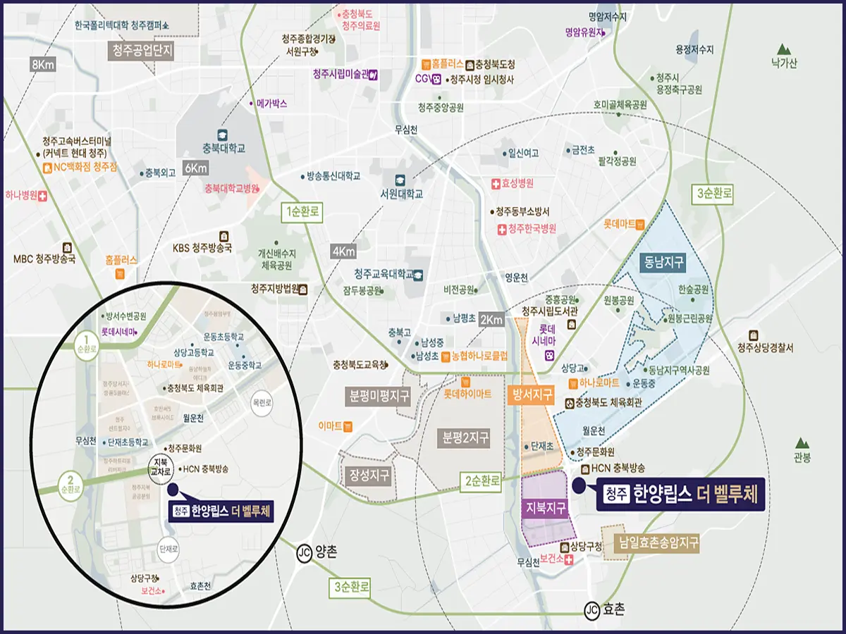 한양립스 더벨루체 아파트 위치
